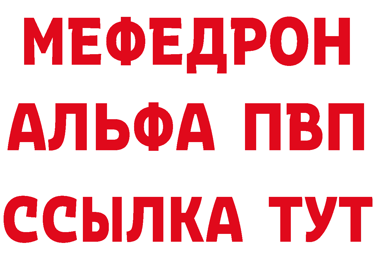 Как найти закладки?  как зайти Сибай